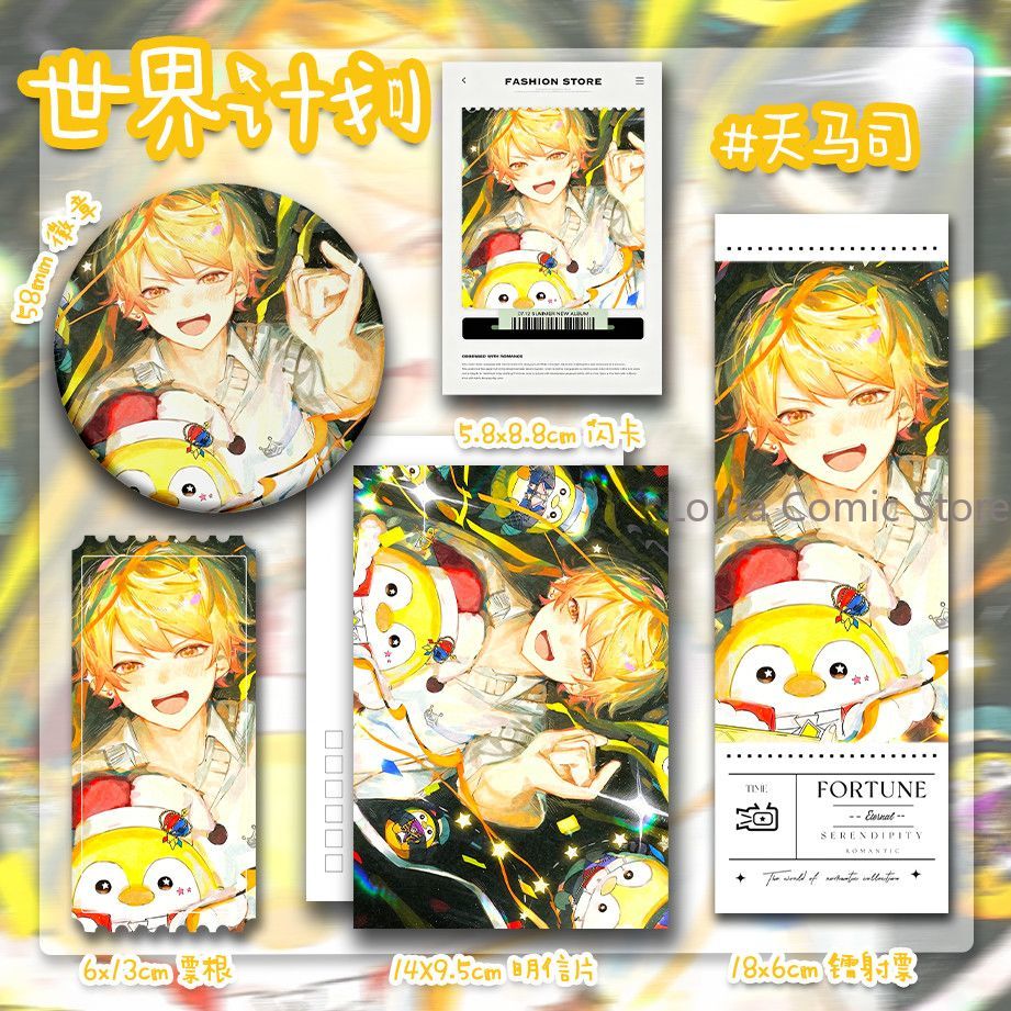 Jewelry Making Kit - 5PCS/set Project Sekai Tenma Tsukasa Anime